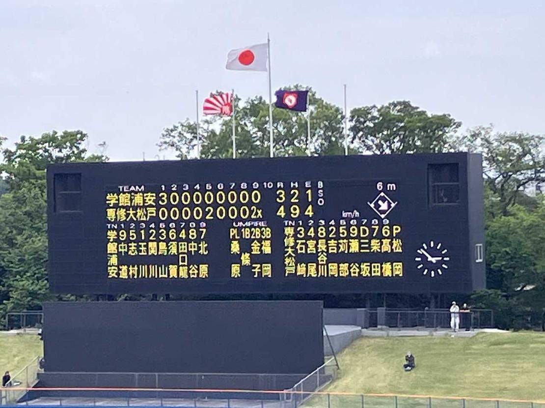 【劇的なサヨナラ勝ち🏅🏆】
今日は妻も🏟️現地で合流して一