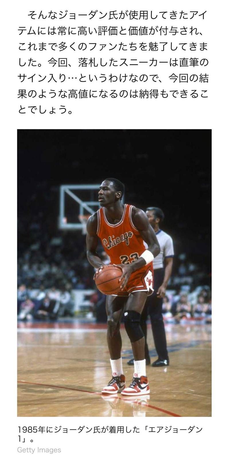 神っすねーパンパねーw

試合の時は黒ヒモなのに赤ヒモに