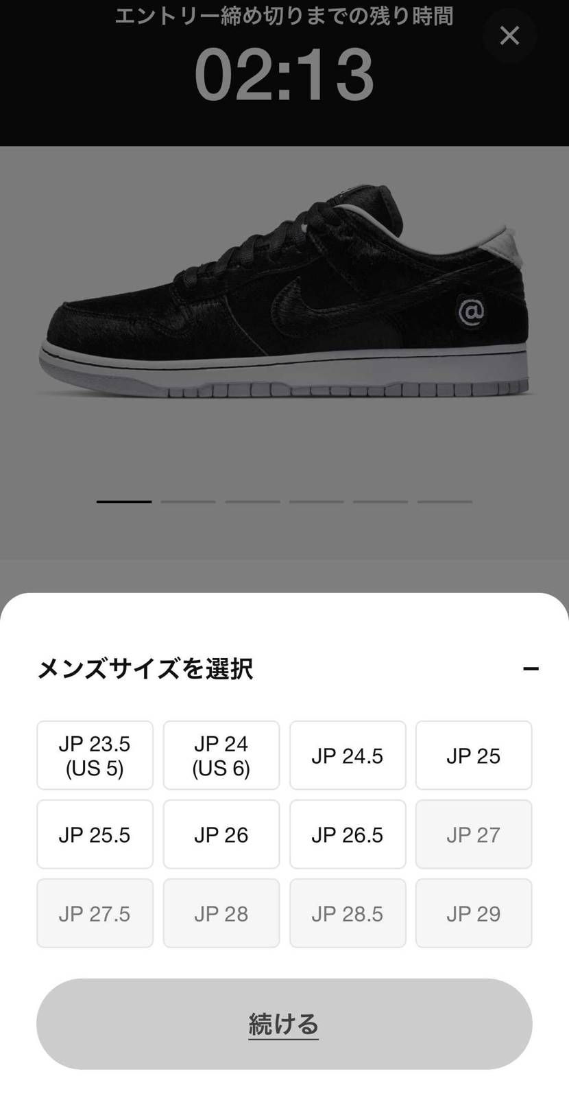 エントリーすら出来ない笑
アナウンスと違うじゃねーか。