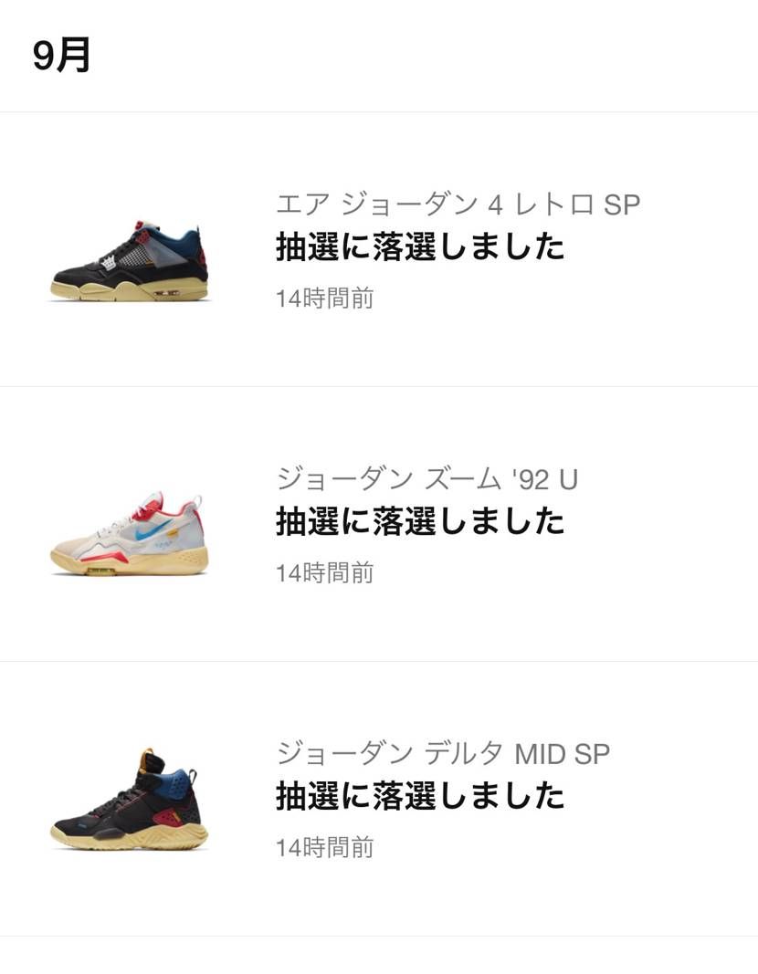 さすがにコレは辛い汗
次行こう