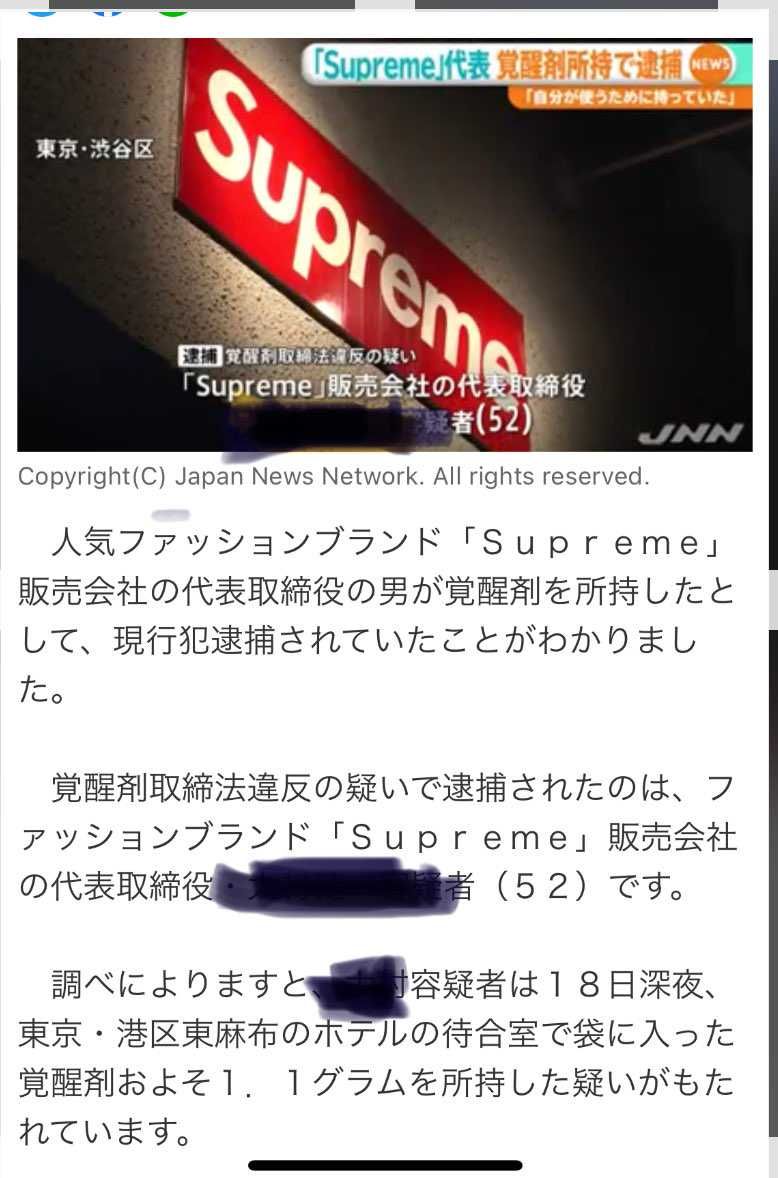 何やってんだかね
アメリカでクラック流行ってるからなー

ダメ！ゼッタイ！