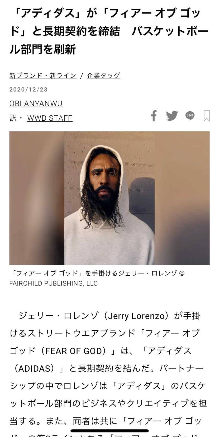 おいおいおーい！
NIKEとFOGのコラボはもう無くなるんかいな？