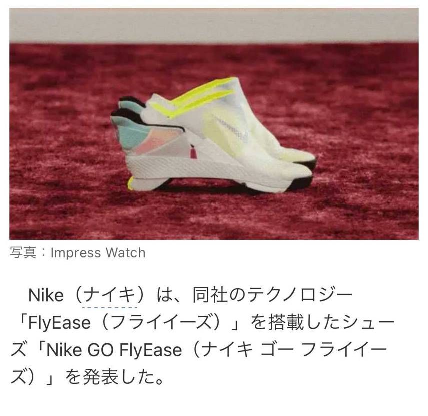 なるほど、その手があったか。