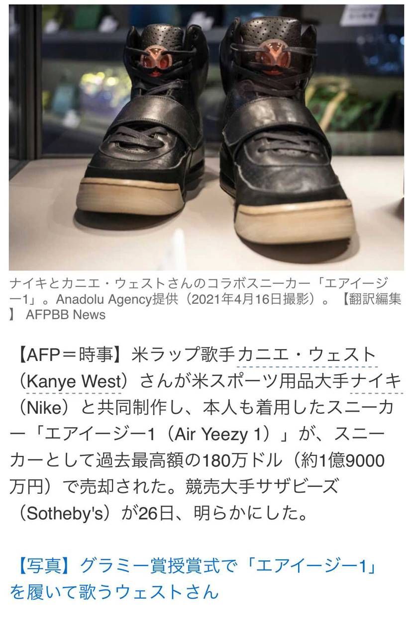 エアイージー1    一億超えたか・・・