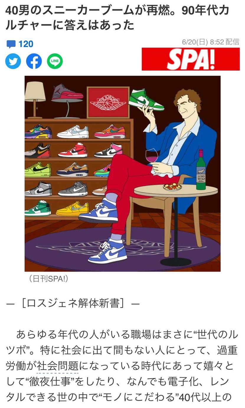 少し期待して読んだんだが
浅いなぁ