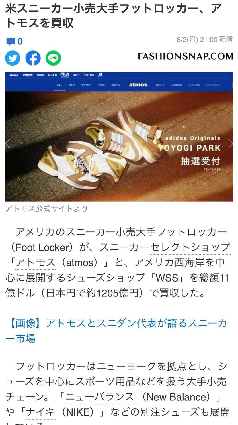 正直日本の市場はアタマ打ちだからな。
新規顧客？居ねえよ草　レギュラー商品売れ