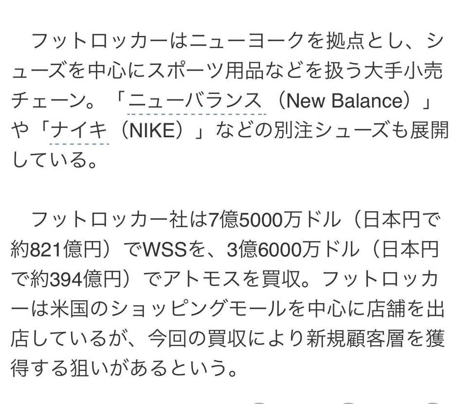 正直日本の市場はアタマ打ちだからな。
新規顧客？居ねえよ草