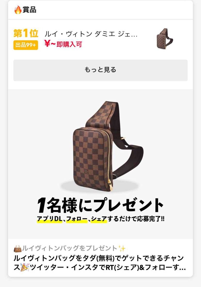 スニダンはスニーカーだけの
世界であって欲しかったなぁ