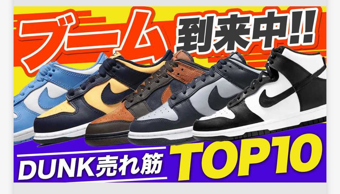 いい感じに煽ってんねー
　『ブーム到来中！！TOP10』w
恥ずかしいなぁ俺