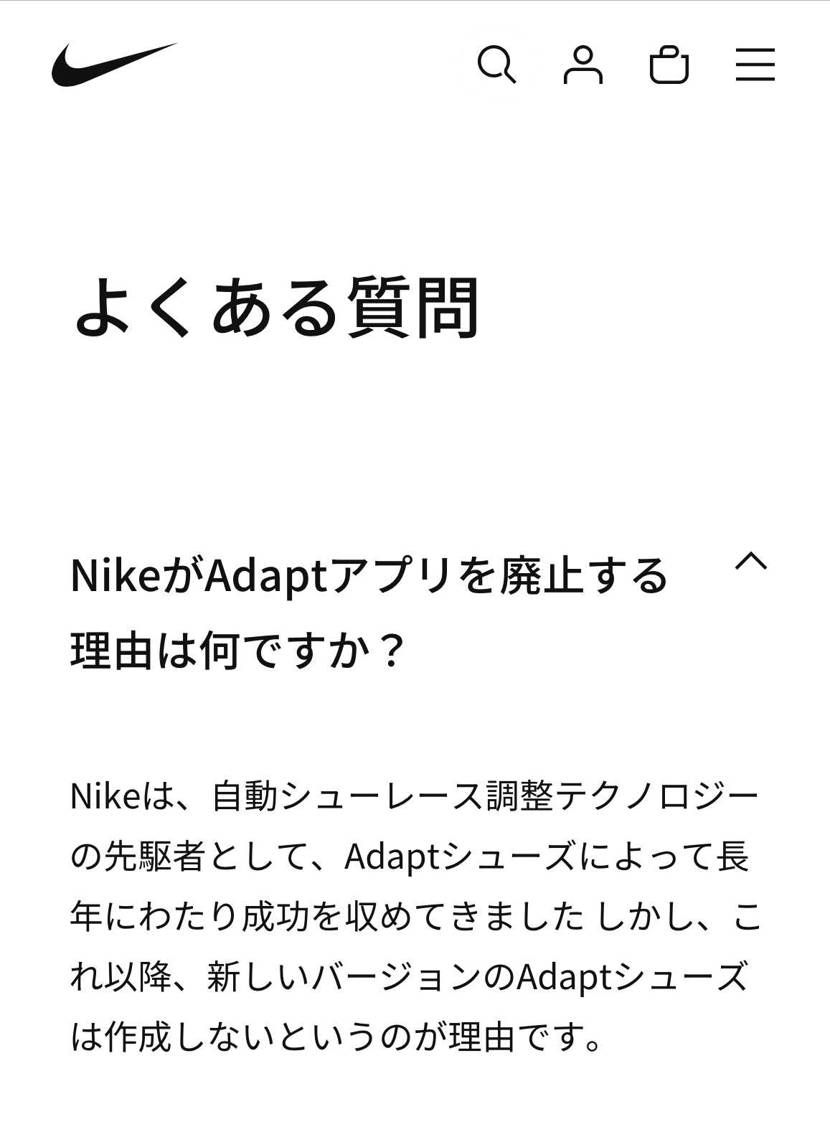 アダプトシリーズ好きだったのになぁ