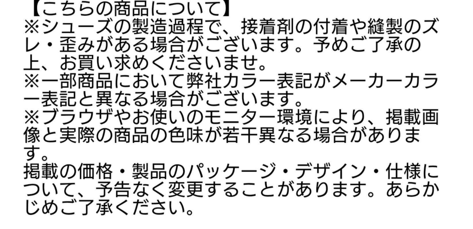 NIKEも書けばいいのに。