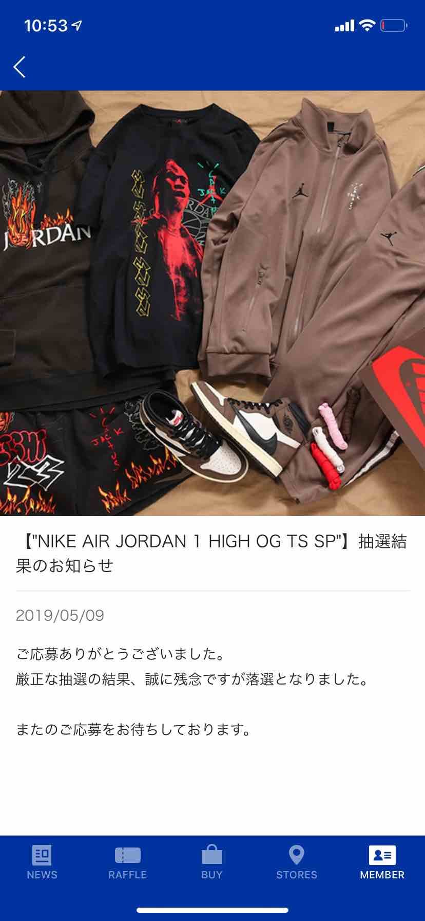 これってダメだったってことですかね？、、、