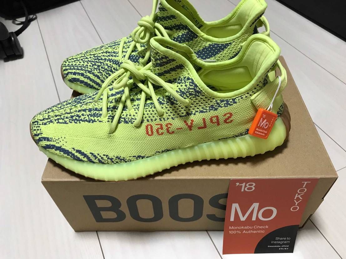 イージーブースト350v2セミフローズン