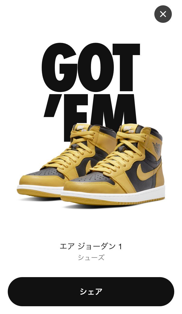 外れたと思うぐらい遅かったけど。GOT'EM❣️