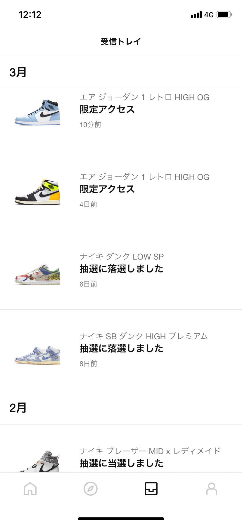 この前に続き限定アクセスきた🥺
これは欲しかったやつで嬉しすぎる案件😂
あざ