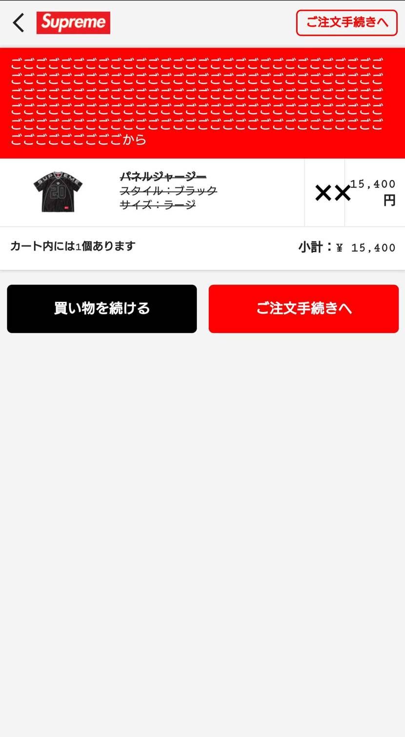 どうでもいい話だけど最近Google大先生が暴走してます…
