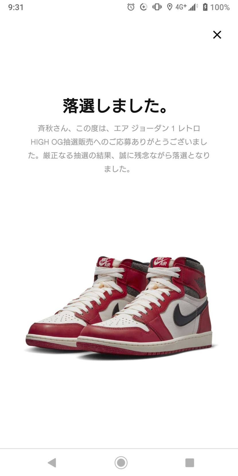 カブロン