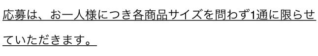 またわかりにくいわ…