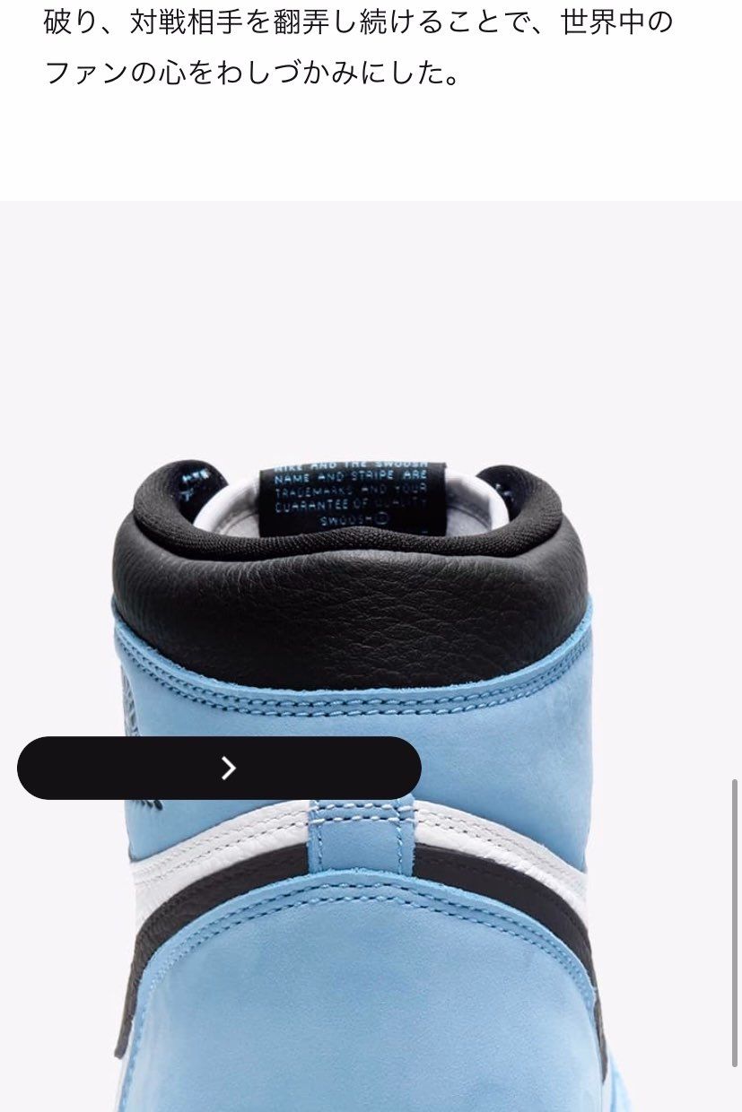 スカイフィッシュ現象再びの人✋