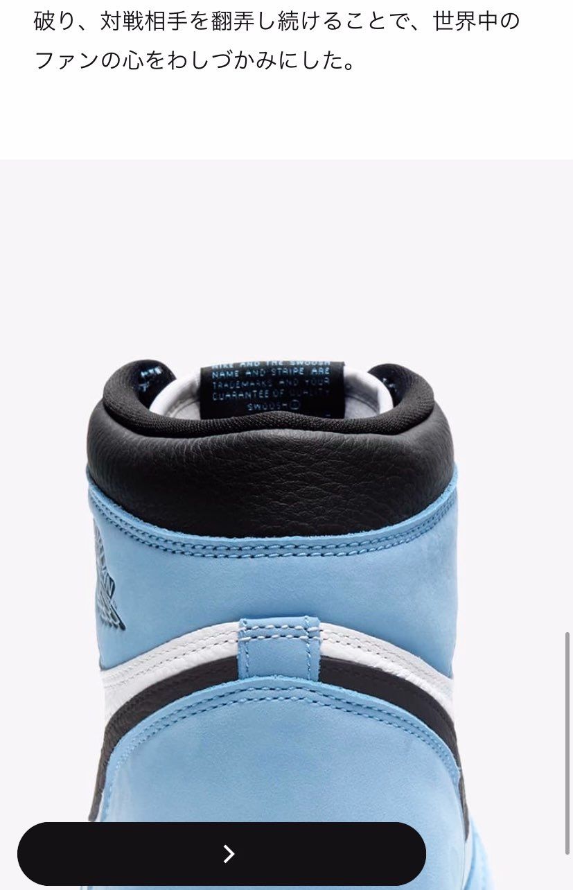 スカイフィッシュ現象再びの人✋