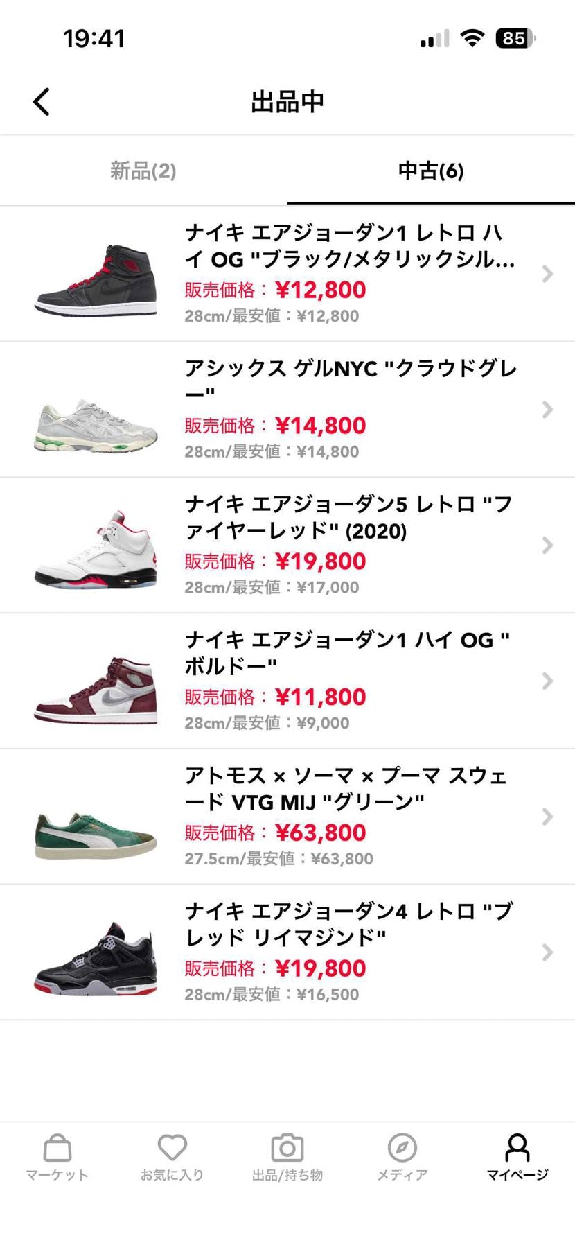 タグ外しの未使用品、1回着用の美品を格安中古出品しております。
ご検討いただけ