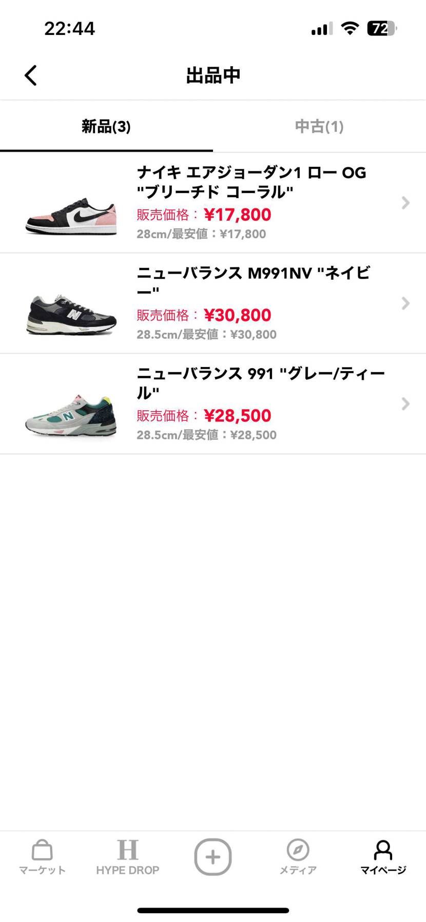 991 / AJ1 出品しております。
興味のある方はぜひ🙏
ご検討のほど、