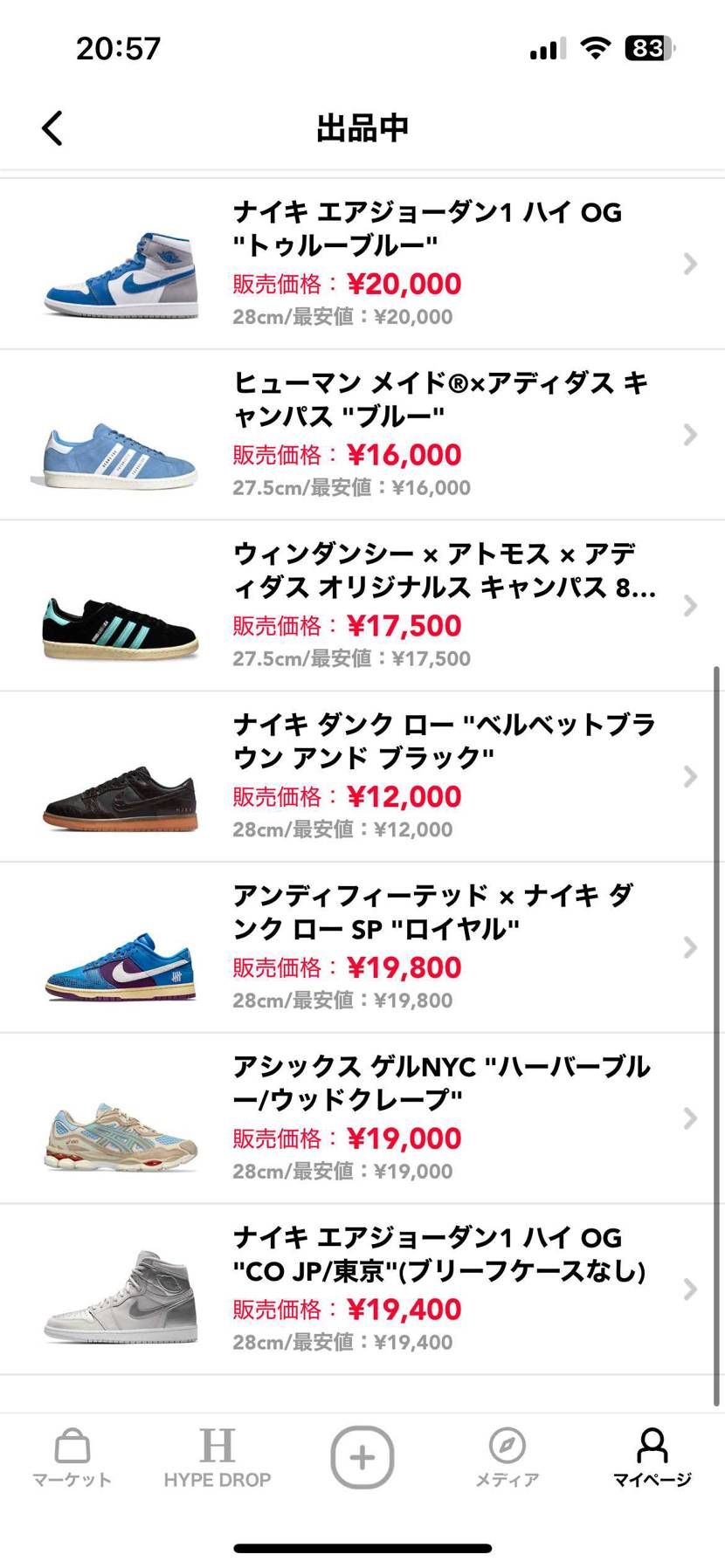 AJ1・DUNK・asics など、
断捨離の為出品しております。
興味のあ