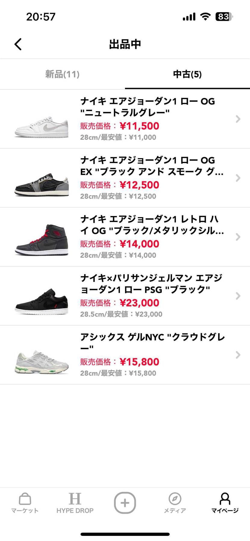 AJ1・asics など1回着用の状態良の商品を断捨離の為、出品しております。探