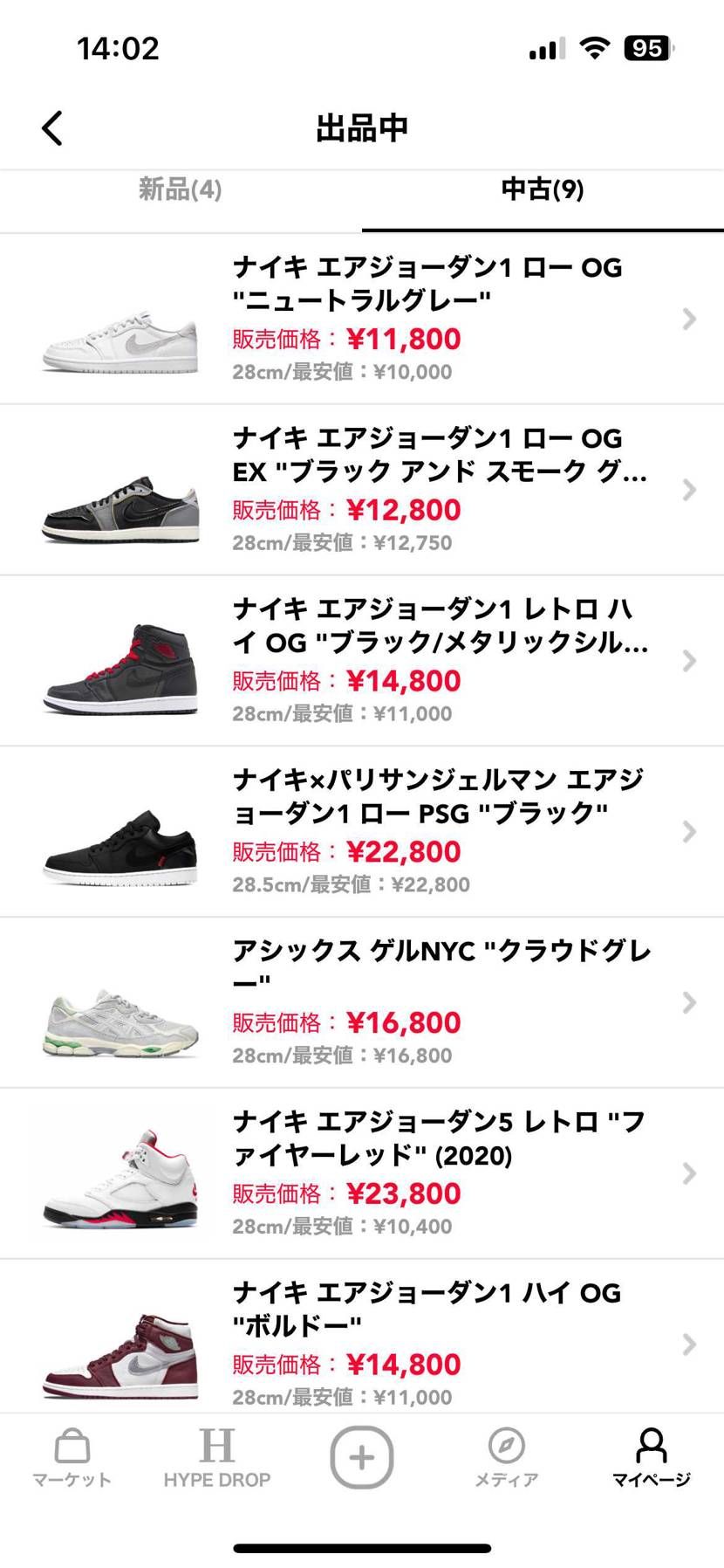 AJ1 HI / LOW ・AJ5 "FIRERED" ・AJ11 LOW・as