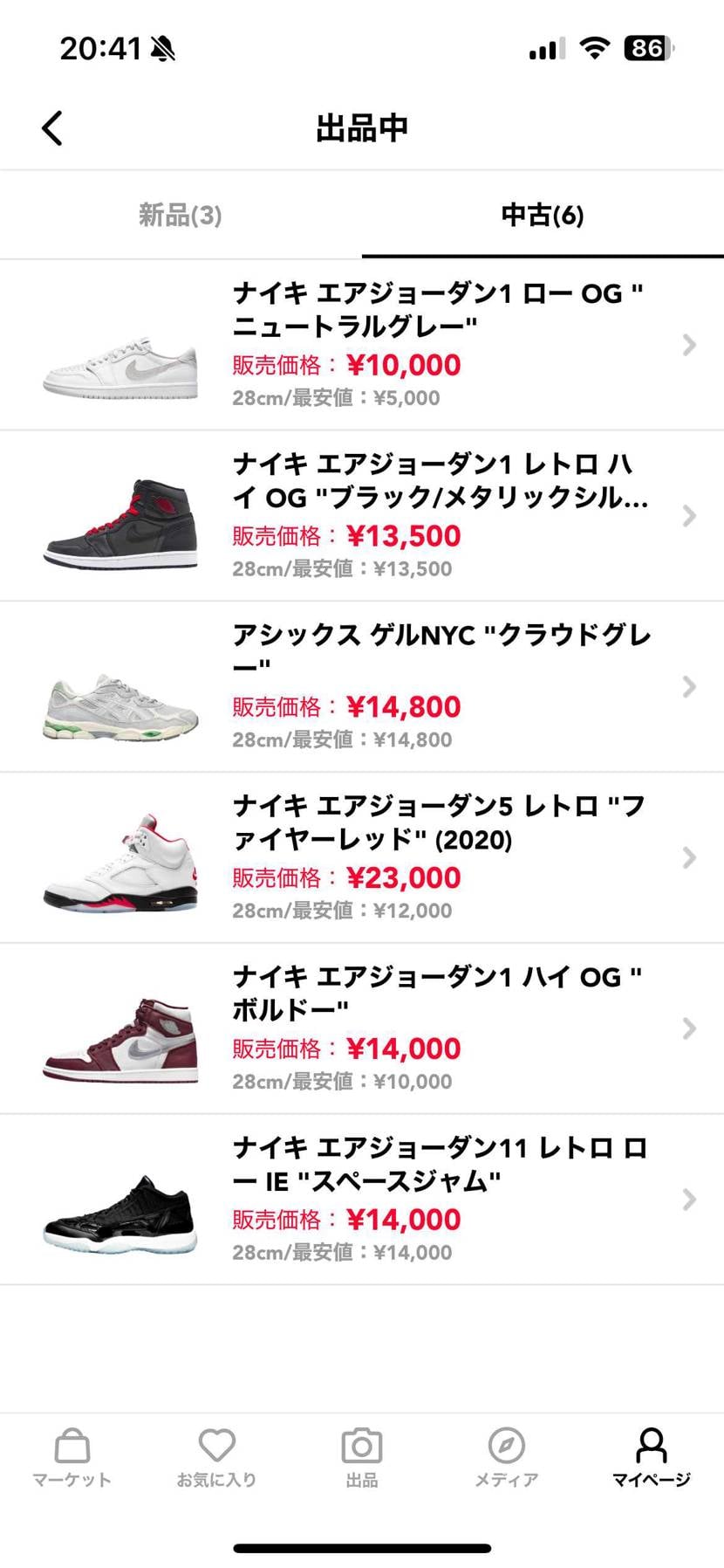 断捨離の為、出品しております。
ご興味のある方はぜひ🙏