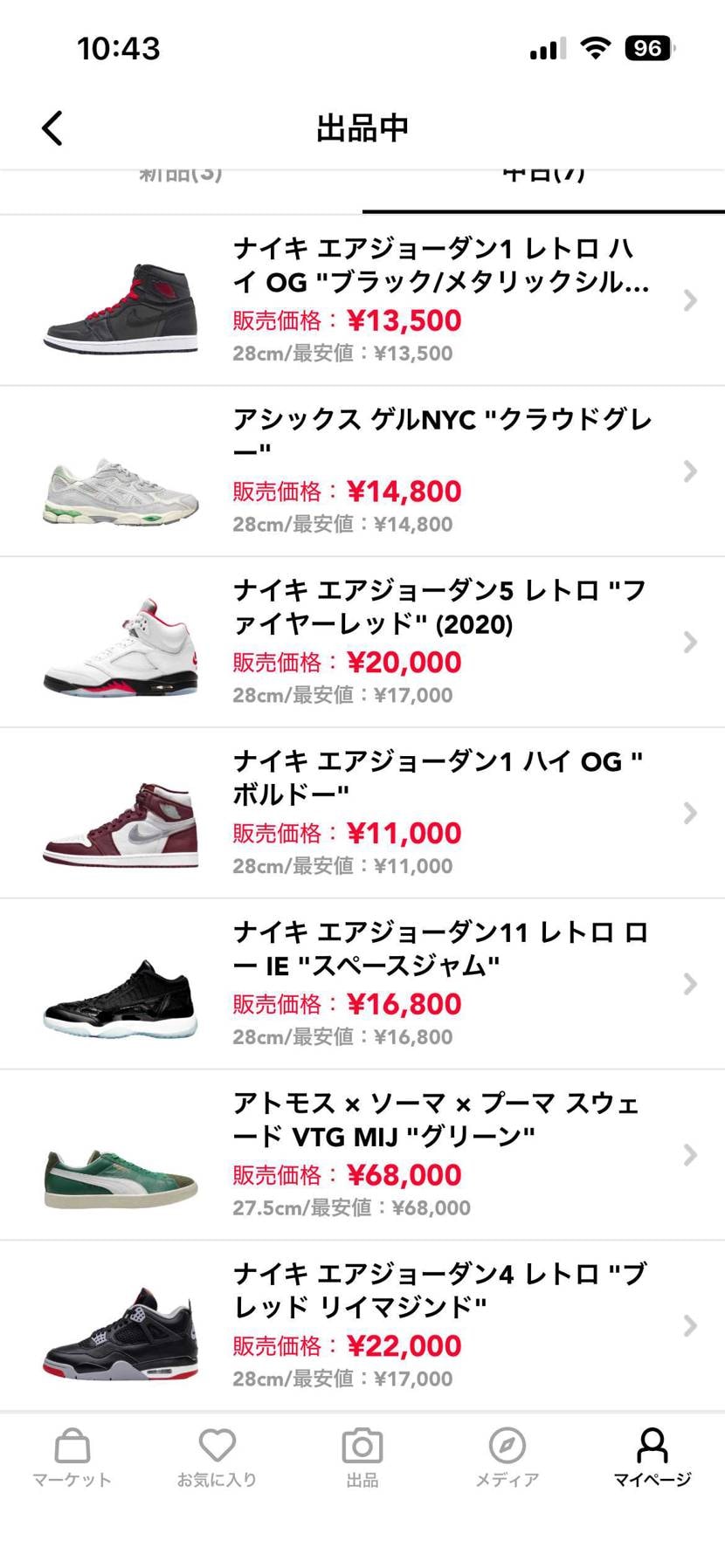 PUMA：グリーンモンスター
NIKE：AJ1 / 4 / 5 / 11 など