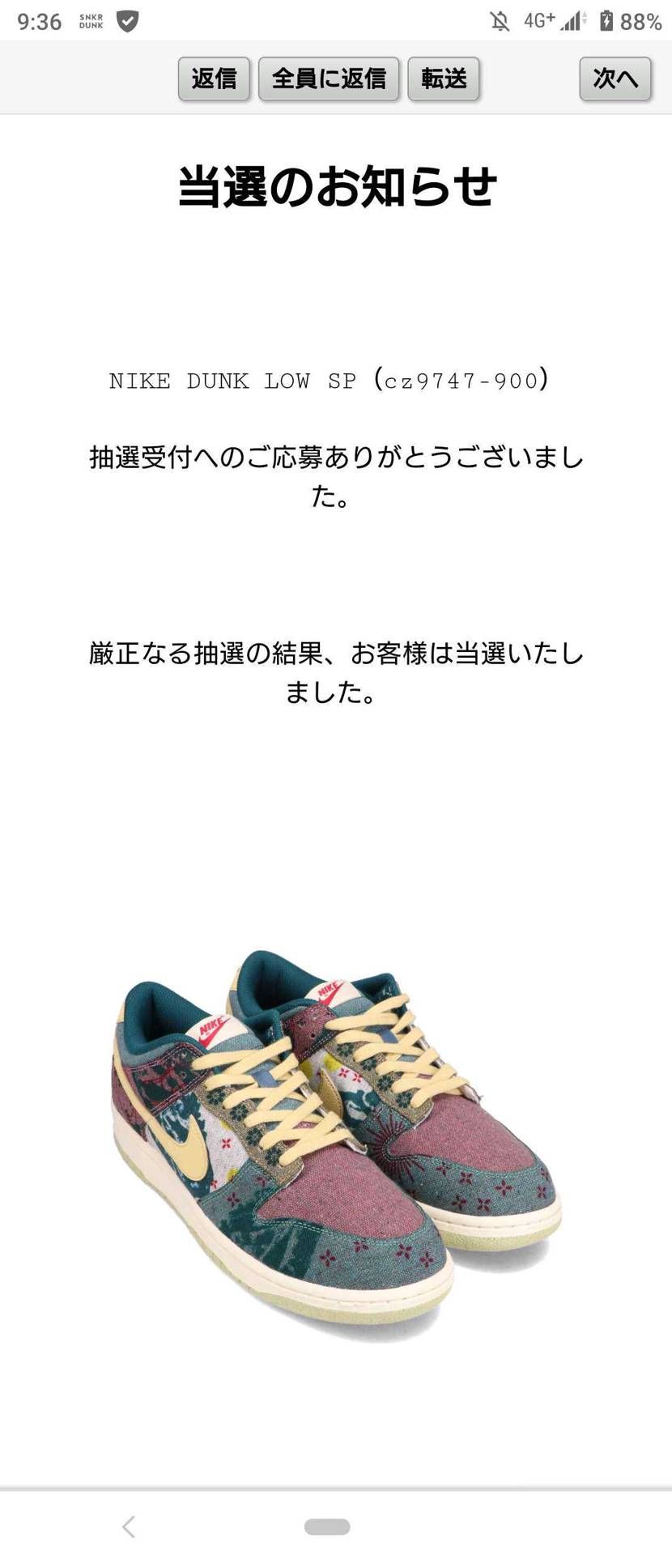 atmosさん、ありがとう！