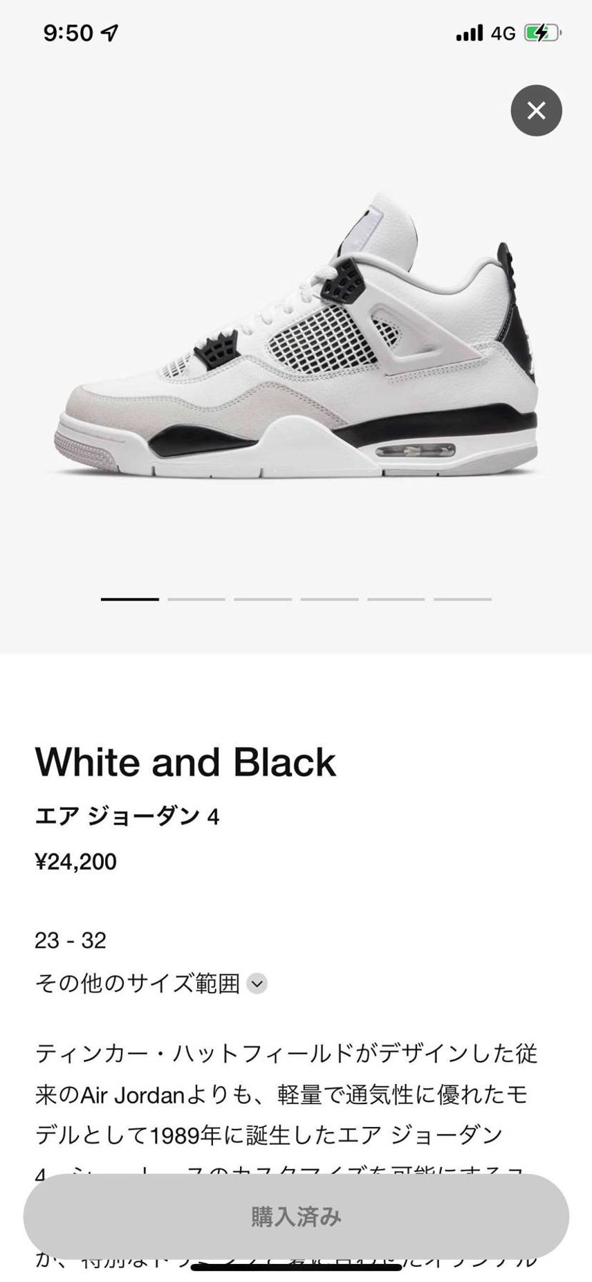 🐿拾えた