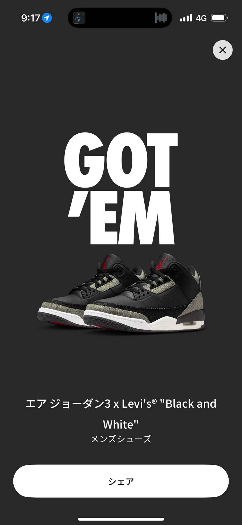 エクリュデニム本命だったけどブラックのみ