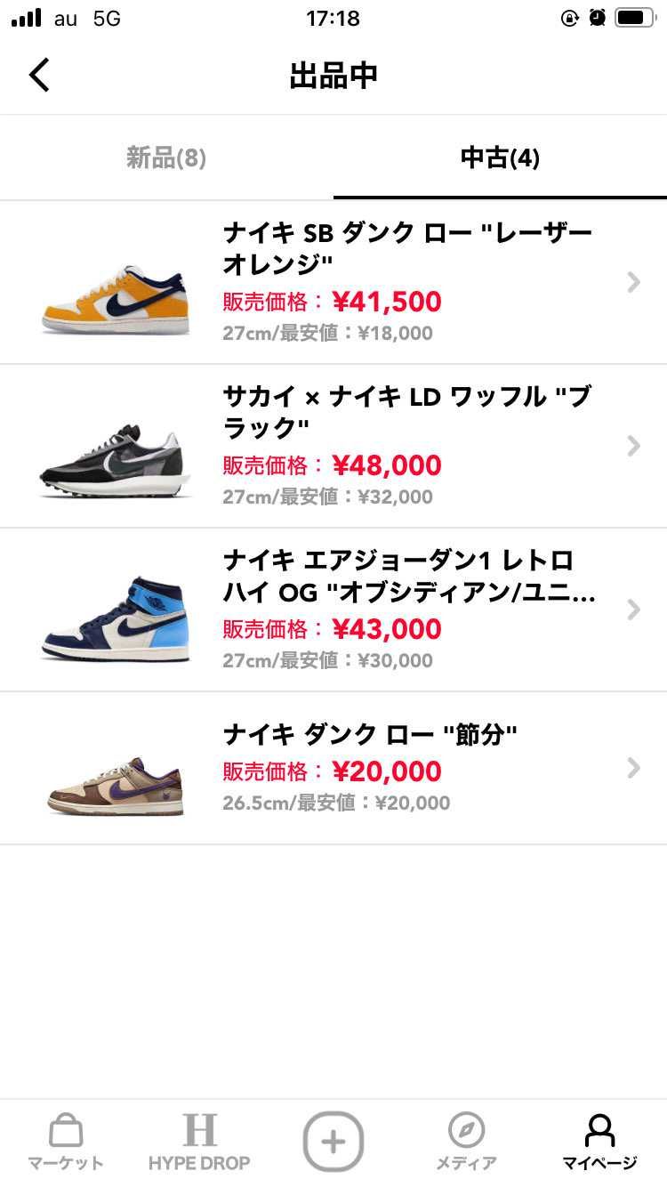 出品してます〜