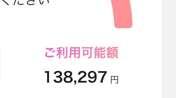 こんな感じです🙇