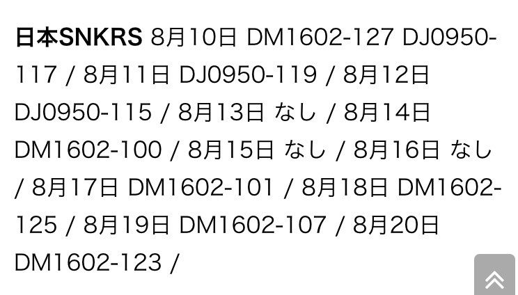 オファー日毎のロットナンバーみたいですね。
オファー来ただけで嬉しいです😃
