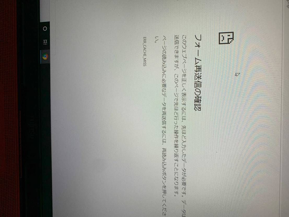 ちょっと笑

アーリーウープやばいて、応募の確定押したら笑
え！　　終わっ