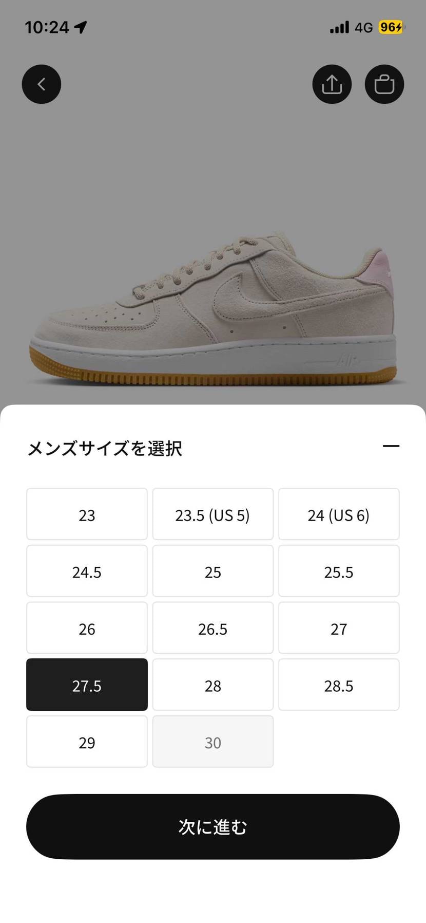 🐿の投稿見て、買わない！って決めてたのに指が勝手に動いちゃったよ！甘いよ！自分🤤