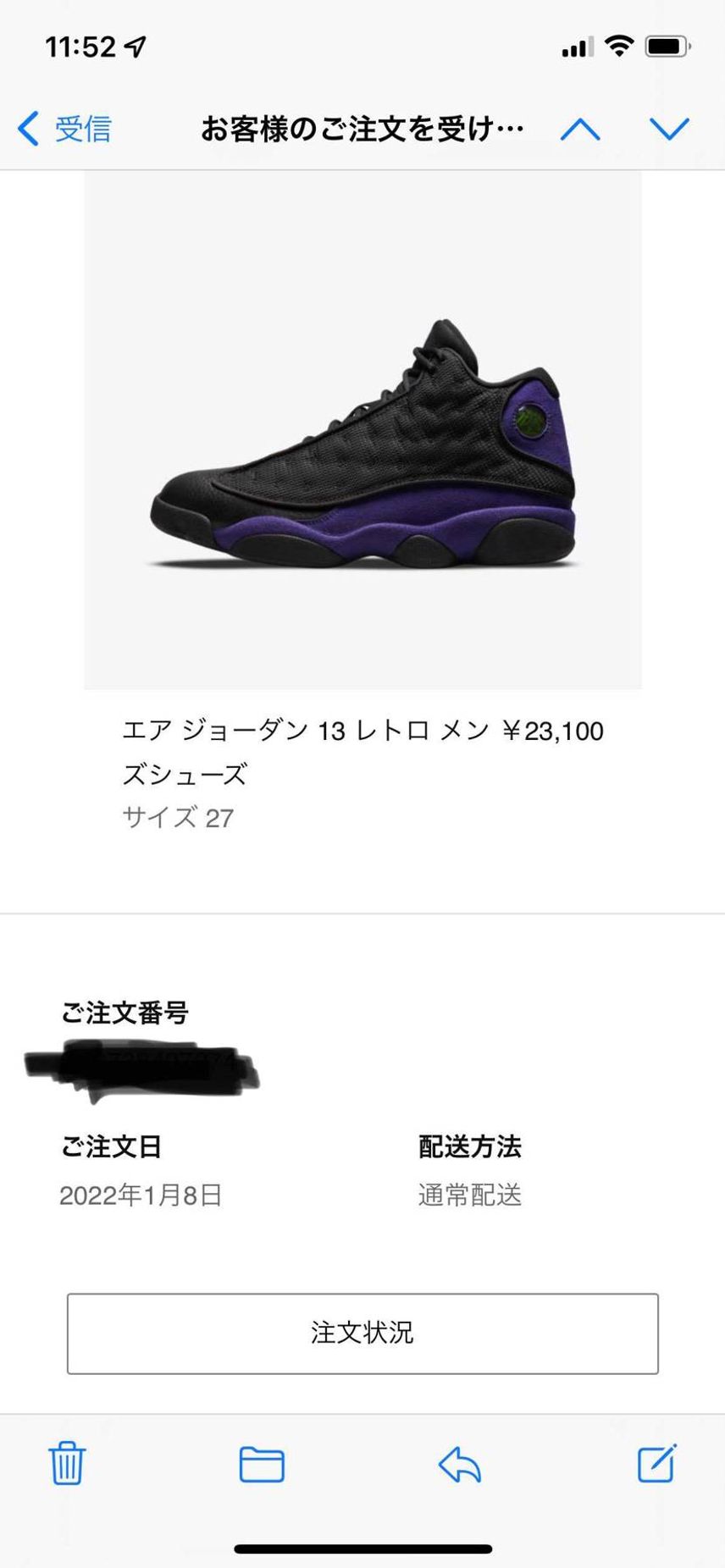 DUNK全敗でしたが、これは無事にゲットできました😆💦
