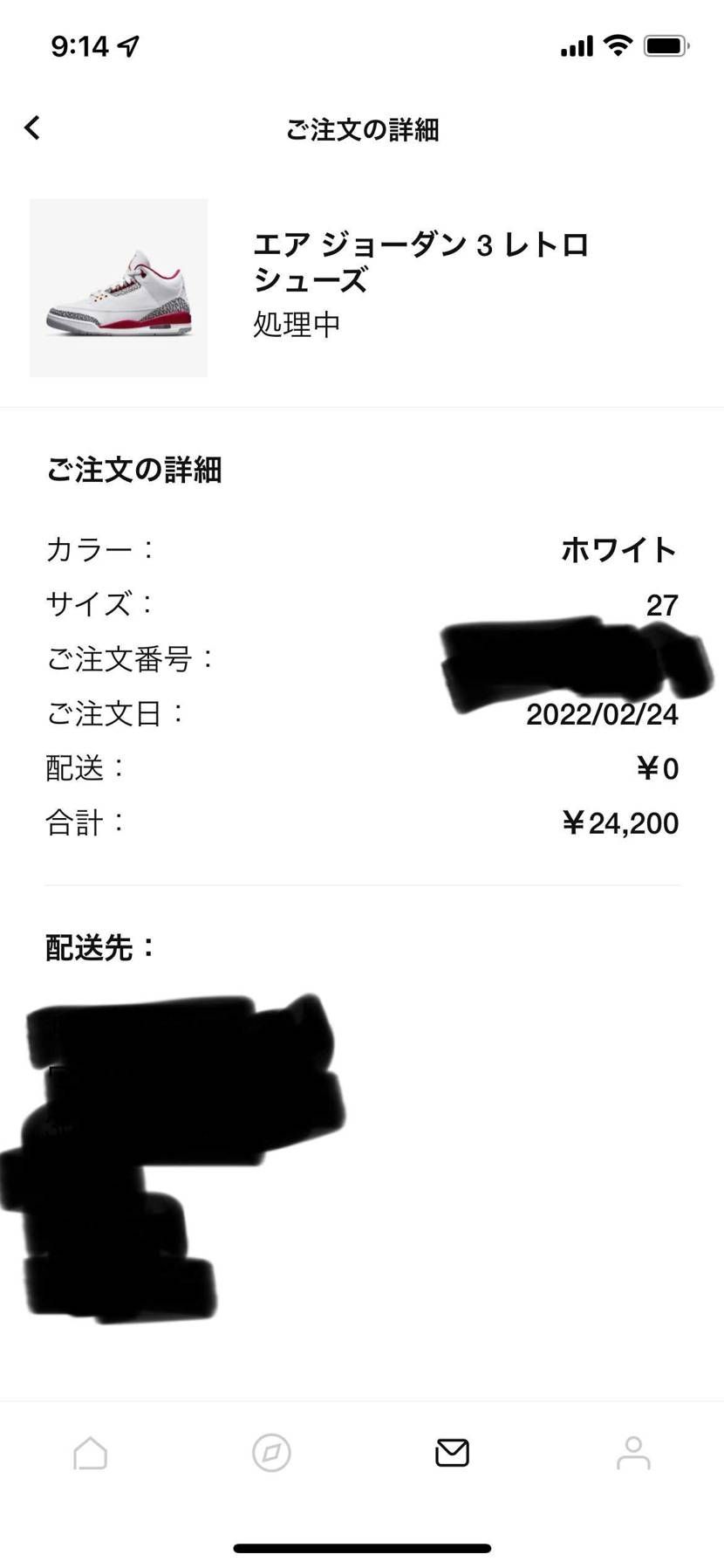 久々のGOT'EMでしたが、サイレント🤣