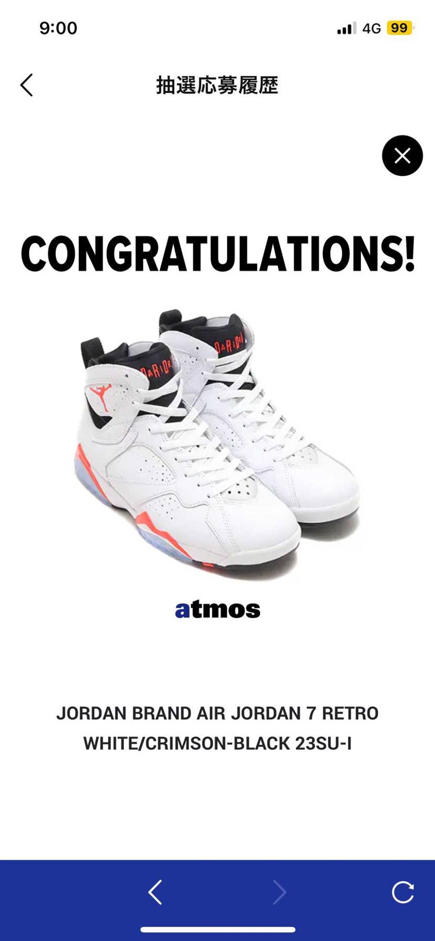 Atmos1本吊り。
最近は縁があるな〜😆
もちSNKRSは不参加👍