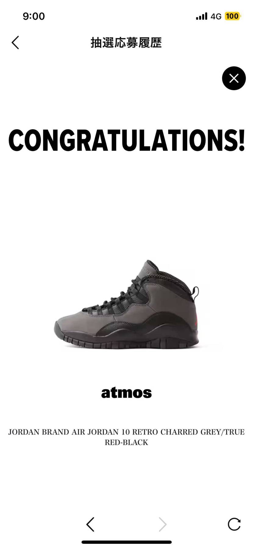 atmosさん、ありがとう🤗👍