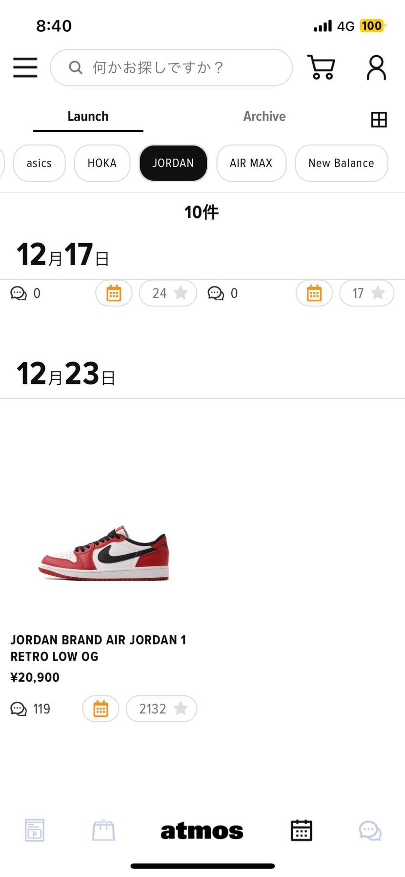 atmosローンチにある。
再販するのかな？🤔