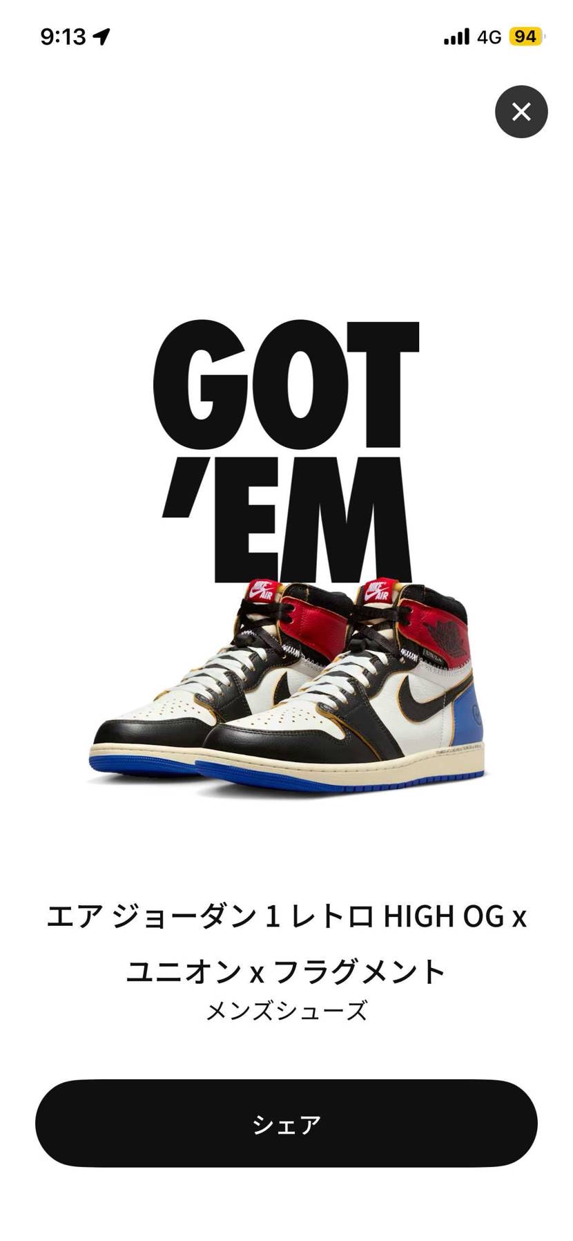 GOT'EMできた〜😆👍
サーマルは落選😭