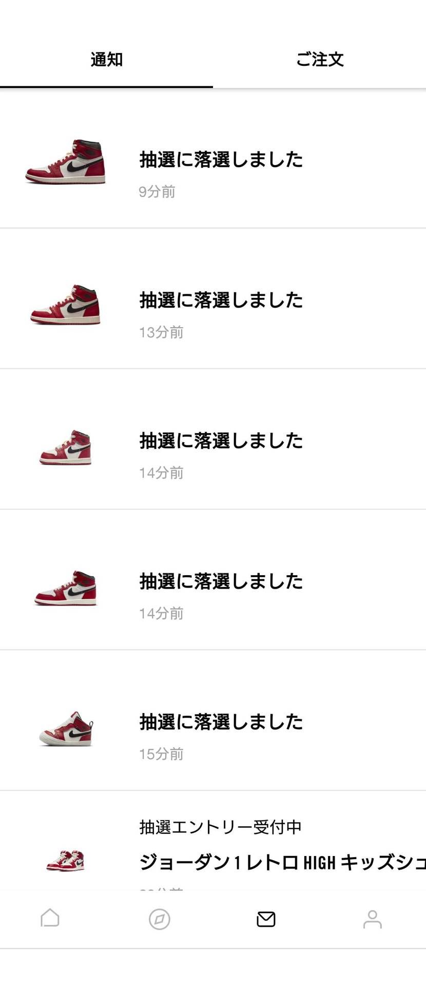 南斗五者星に散る🤮