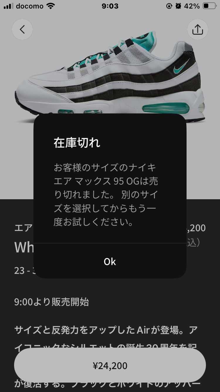 え、こんな感じなの？