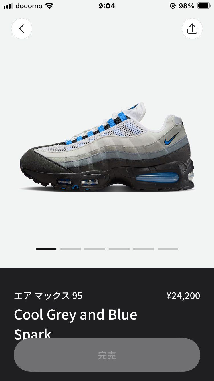 完&売😭