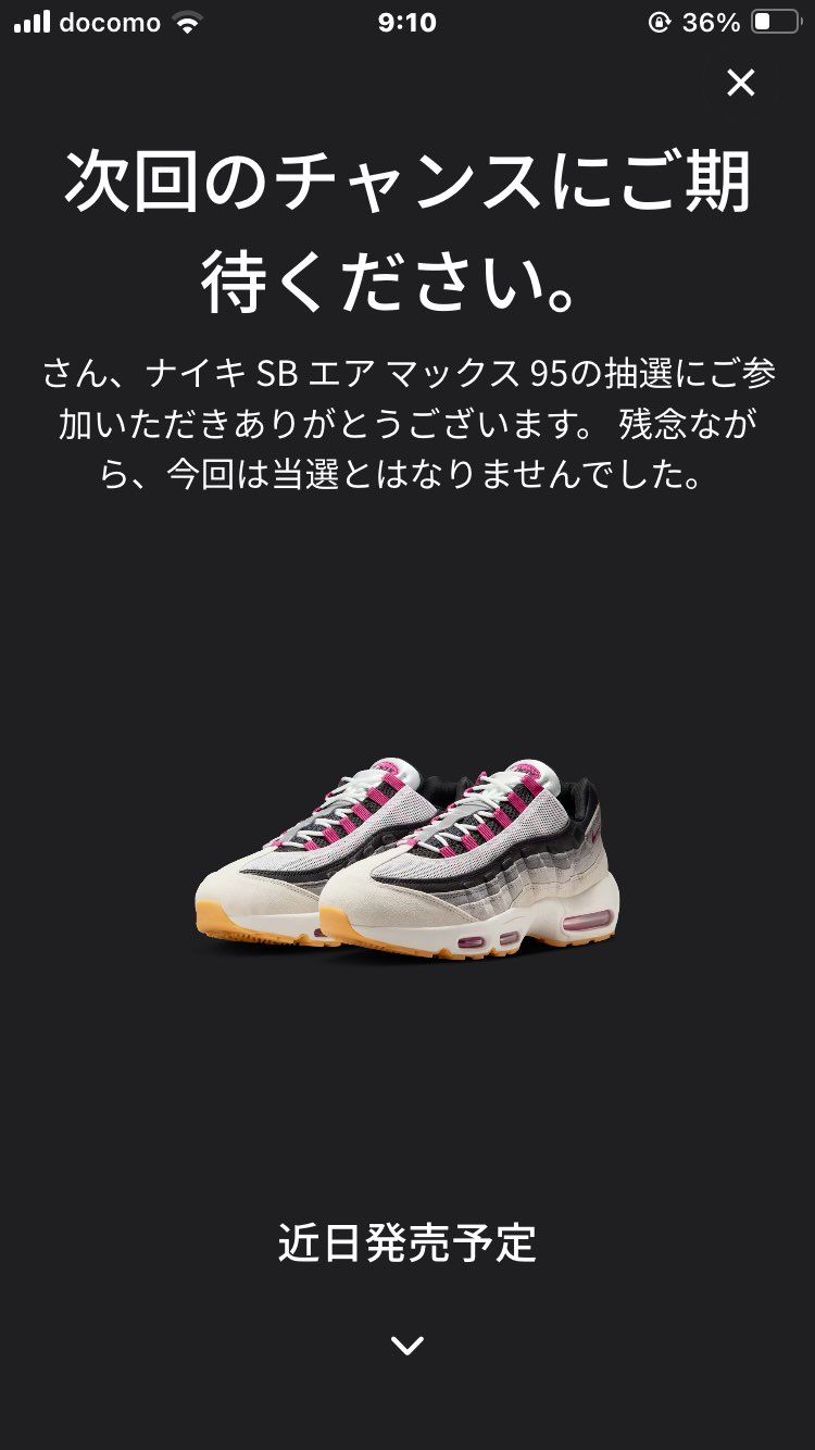 ですよねー👼