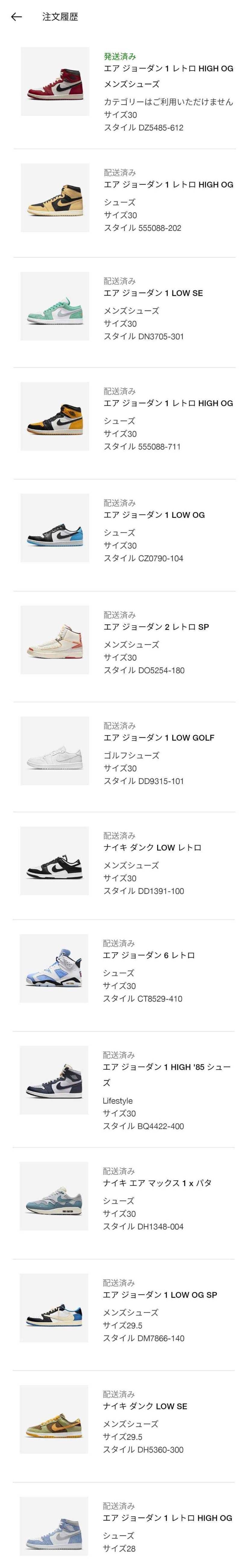 最強アカウントに新たな歴史が刻まれましたぅ